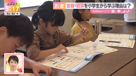 「newsおかえり」