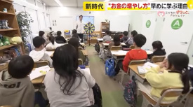 「記者のチカラ」