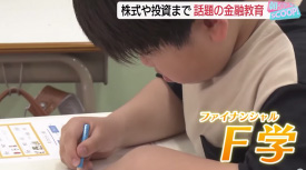 「アサデス。」